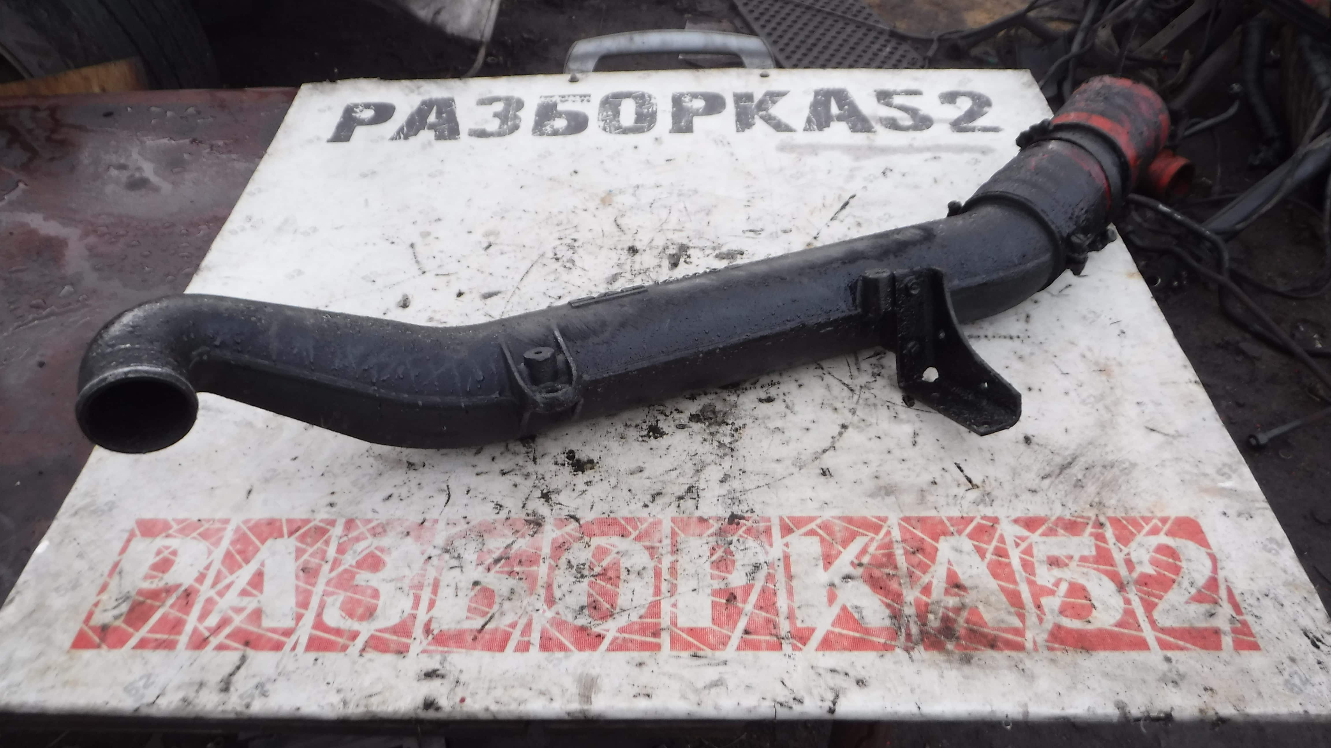 Патрубок интеркулера верхний 1245210 Daf 95 ATI 1995